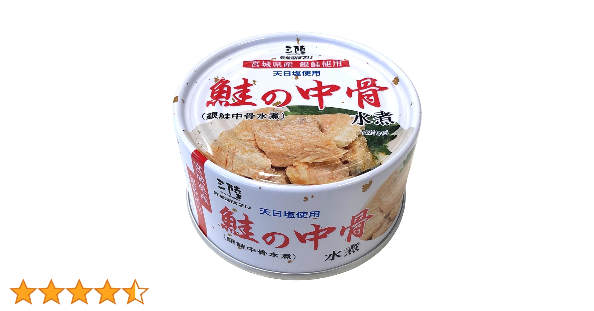 鮭の中骨水煮　銀鮭中骨水煮　　三陸　気仙沼ほてい　170g 48缶 Amazon | 気仙沼ほてい 鮭の中骨水煮(銀鮭中骨水煮) 170g ×24個